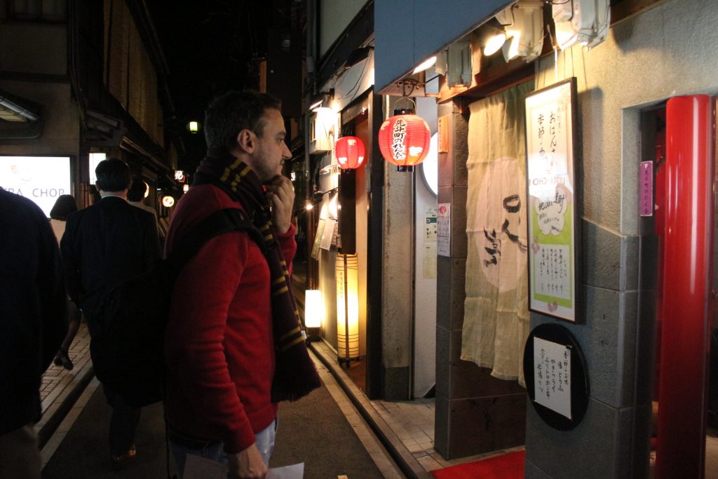 Gion, em Quioto